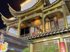 -中国徽菜·徽商故里(罍街店)