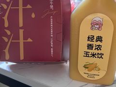 -肯德基(万科城店)