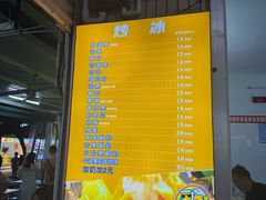 -有间冰室(侨港风情街店)