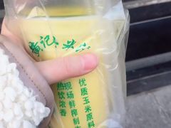 -黄记玉米汁(东丽大厦店)