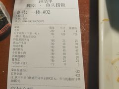 -魏铭鱼头捞饭(晋阳路店)