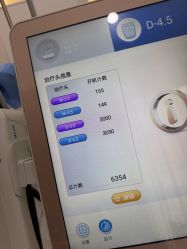 -禾慕时光医疗美容