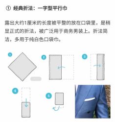 -蓝仕西服定制(萧山店)
