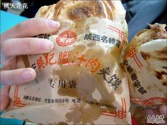 樊记-樊记腊汁肉(竹笆市总店)