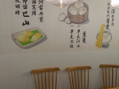 用餐区-正南齐北·老街糯米团(洪崖洞店)