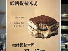 -焙丽拾光(麦凯乐直营店)