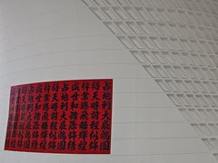 -光谷广场