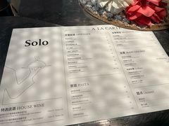 -Solo(衡山路店)