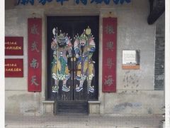 -大旗头古村