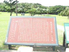 -鹅銮鼻公园