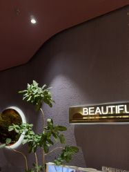 -花隐·美芙炫海菲秀皮肤管理中心