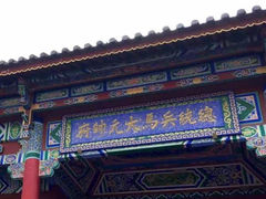 iphone_upload_pic-总统兵马大元帅府