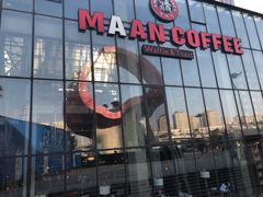 -Maan coffee漫咖啡(1905店)