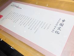 -舌尖上的中国·尝城(力旺广场店)