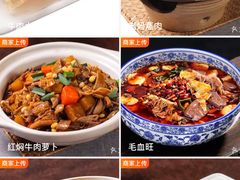 -肥肥小厨(咸阳路店)