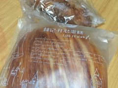 -林记开心动物奶油生日蛋糕(丽水豪城店)