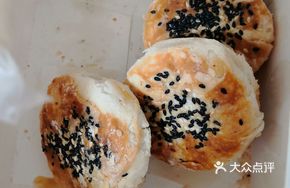 Savory Chestnut Cake
