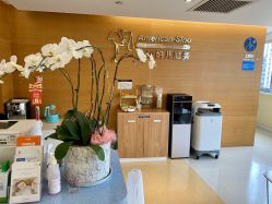 -杭州贝瑞斯美华妇儿医院·早孕·产检·儿科