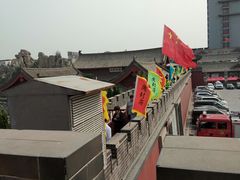 -开封府
