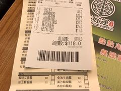 账单-添好运点心专门店(深水埗店)