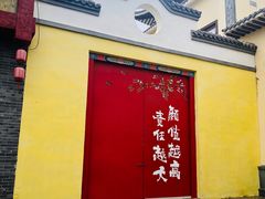 -济南方特东方神画