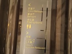 -上海宝华万豪酒店