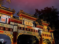 -星湖旅游景区七星岩