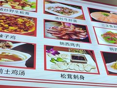 -草墩罗非鱼庄•野生菌•腊排骨(七星街上段店)