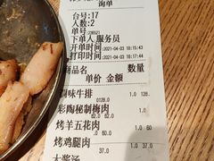 -韩罗苑(万象城店)