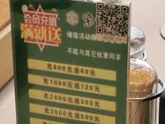 -紫光园(马桥店)