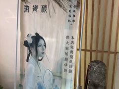 -徽御楼(南中环店)