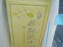 -好利来(光华中心店)
