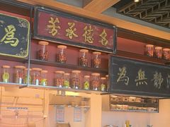 -同庆楼(滨湖万达广场店)