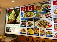 -渔家风味·鲅鱼水饺·央视展播·海鲜天津菜(开发区店)