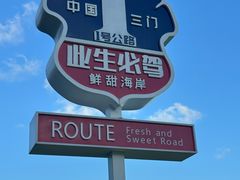 -杨记海鲜楼(三门黑金冠店)