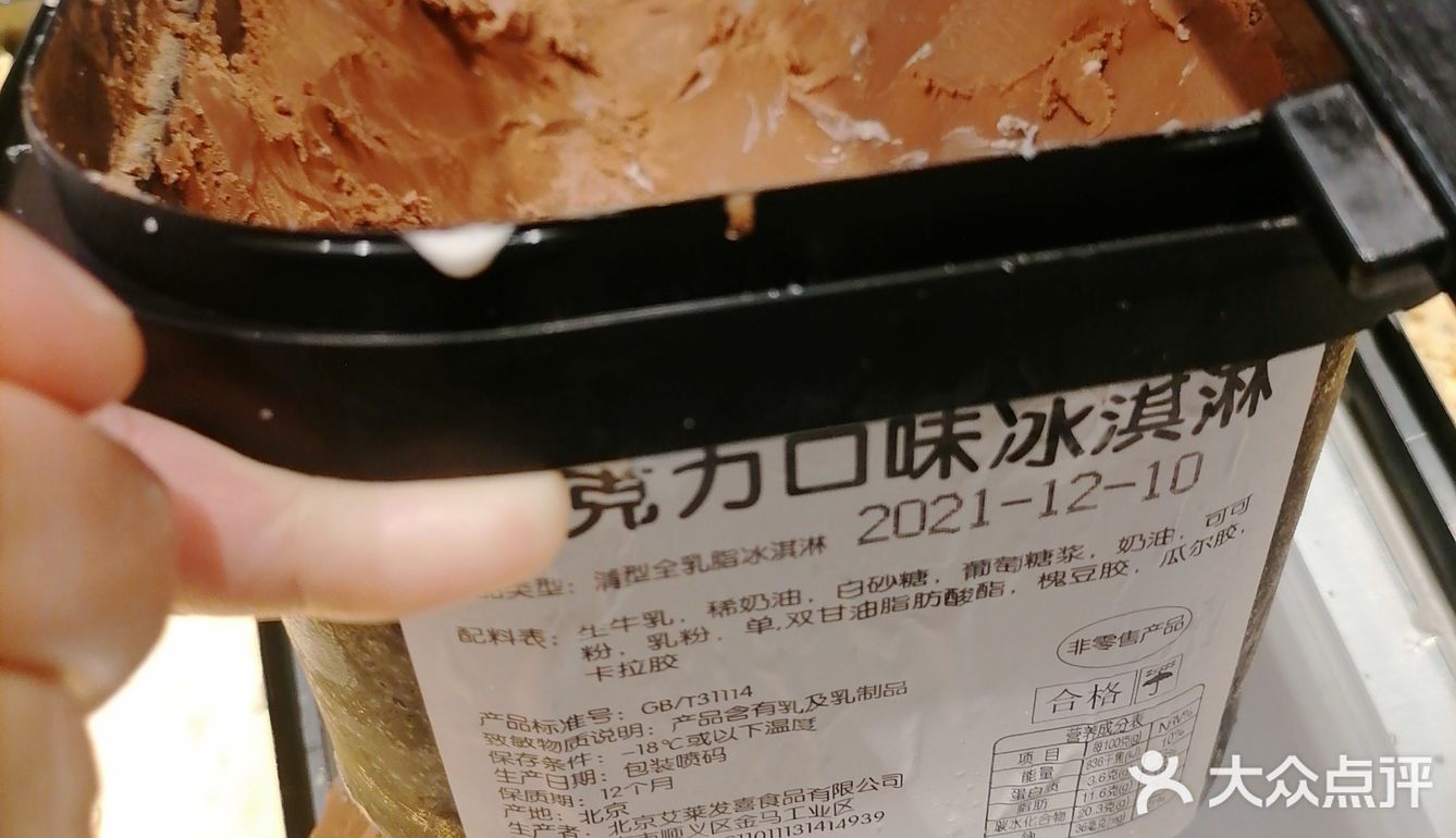2.12美食→比格披萨79元畅吃 值得推荐