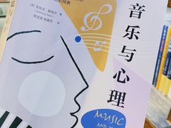 -三联韬奋书店(三里屯店)