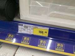 -麦德龙(湖里店)