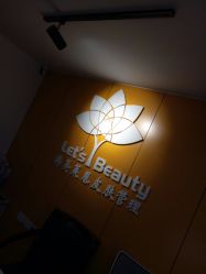 点击看大图 -Let's beauty莱恩轻奢皮肤管理