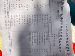 -萨莉亚意式餐厅(浦江万达广场店)