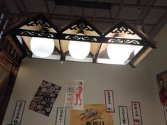 -和蕴日本料理