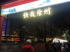 -回龙窝历史文化街区