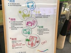 -微笑时刻照相馆·企业合影·商务外拍(北京五道口店)