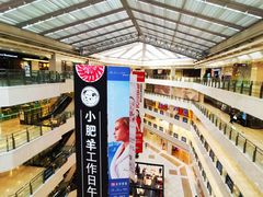 -光启城时尚购物中心