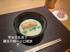 -晴空·日本料理(万象城店)