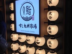 -新城市广场