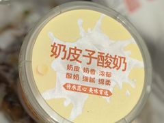 -福海居烤鸭店(鸟巢店)