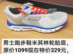 -UNDER ARMOUR(新燕莎奥莱店)