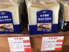 -百年义利(古城北路店)