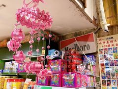 -CITY MART城市集市·里弄(北外滩来福士广场店)